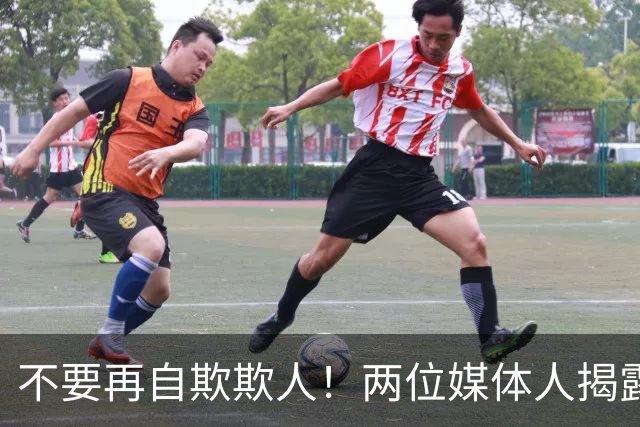 不要再自欺欺人！两位媒体人揭露中国男篮真相，郭士强能否看清？