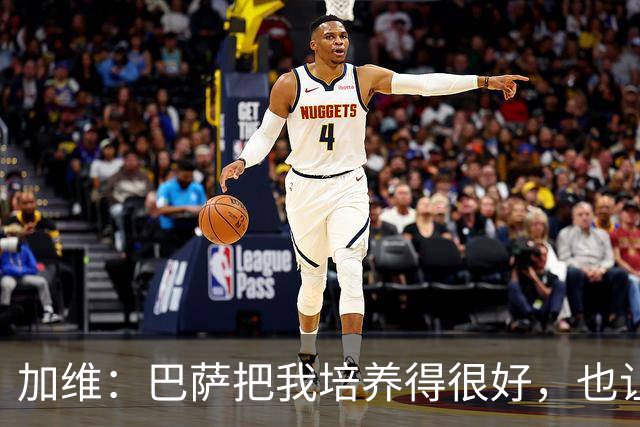 加维：巴萨把我培养得很好，也让我从小就懂得了许多道理