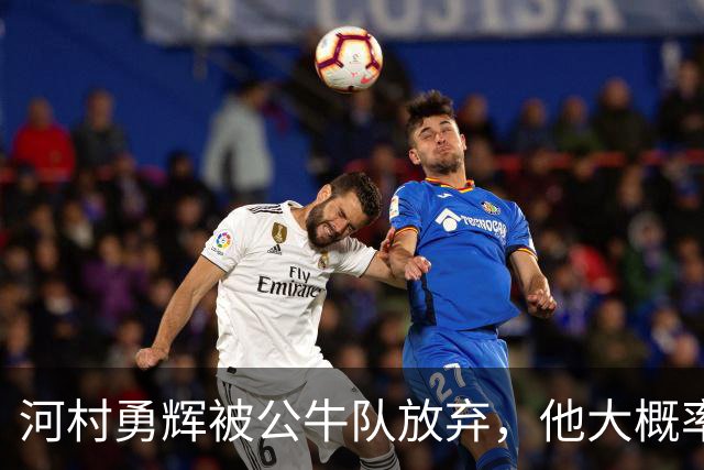 河村勇辉被公牛队放弃，他大概率参加世预赛，中国男篮该怎么办？