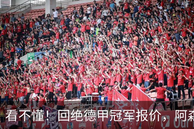 看不懂！回绝德甲冠军报价，阿森纳执意给零数据中场开顶薪